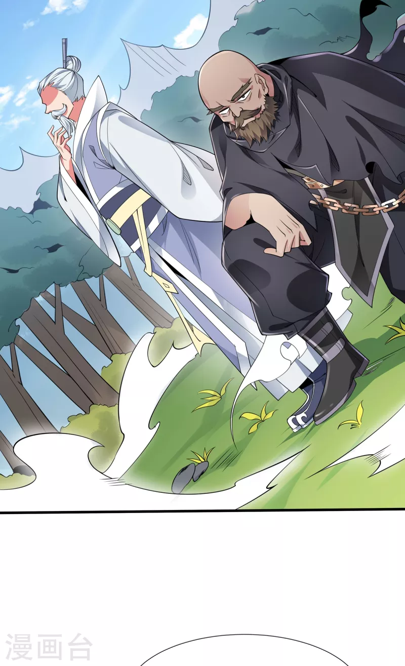 第38话 龙匠木甲-第39话
