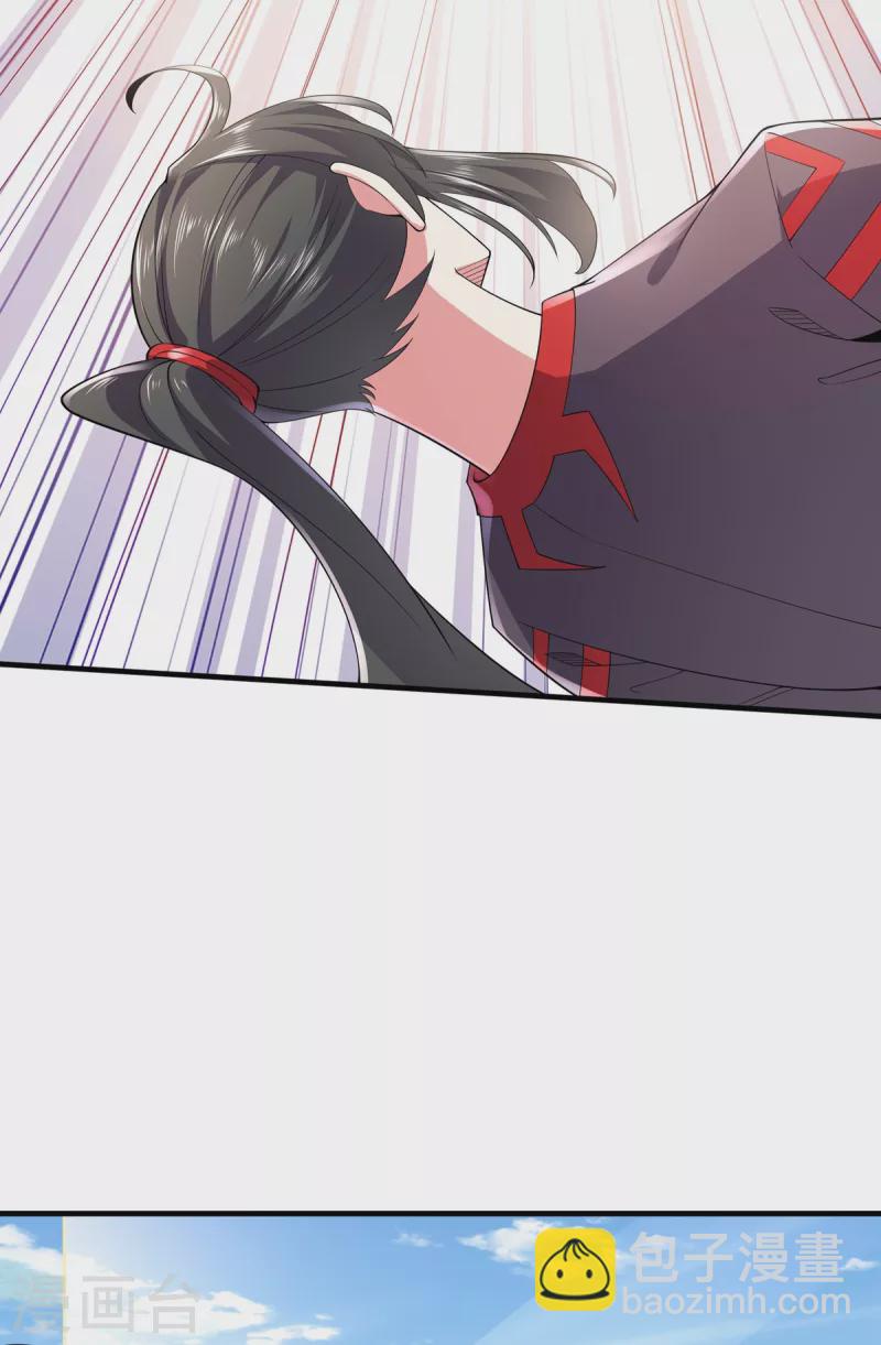 第38话 龙匠木甲-第39话