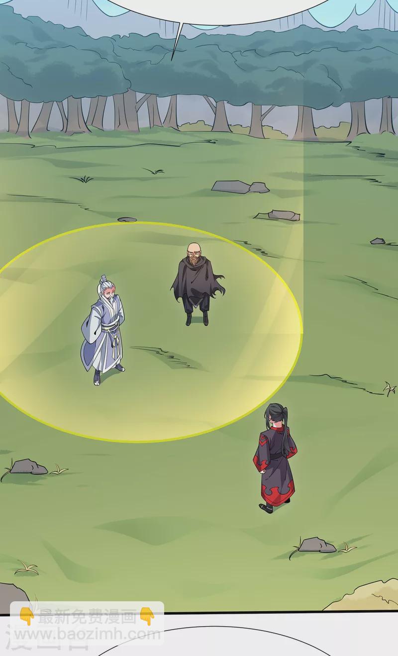 第38话 龙匠木甲-第39话