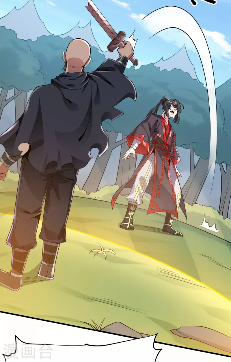 第38话 龙匠木甲-第39话