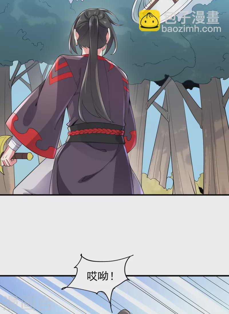 第38话 龙匠木甲-第39话