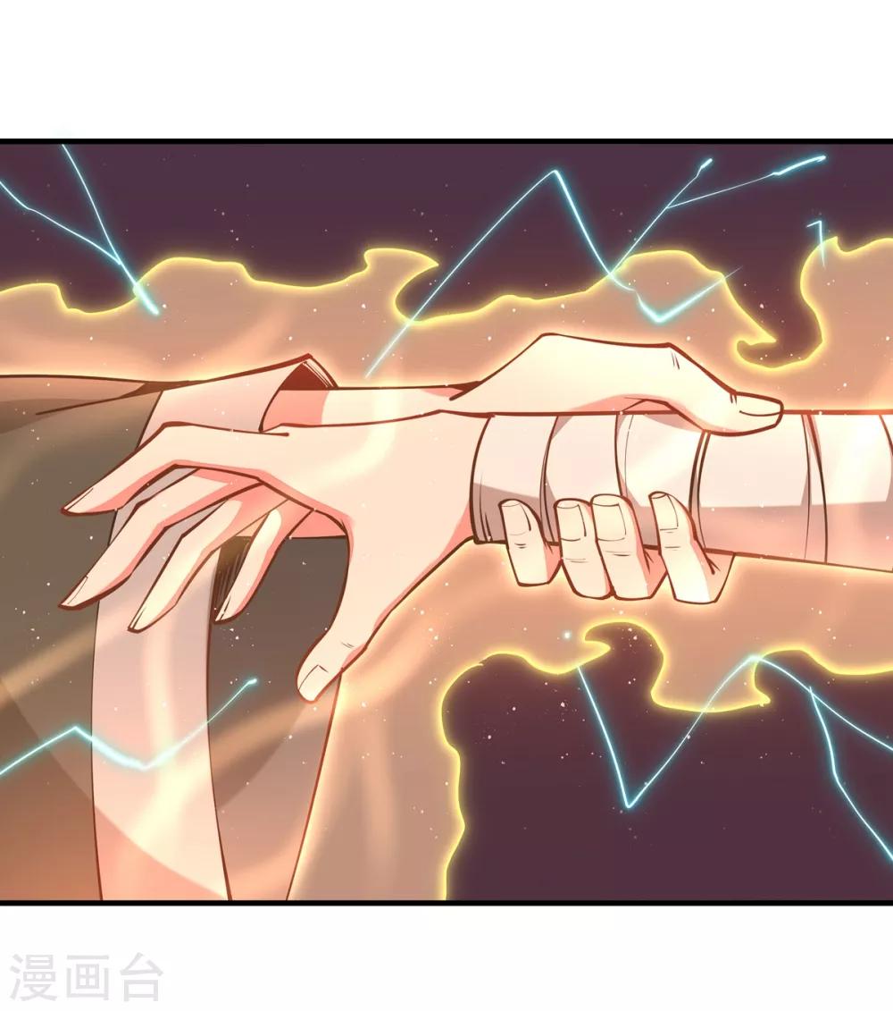 第4话 继承掌门人-第5话