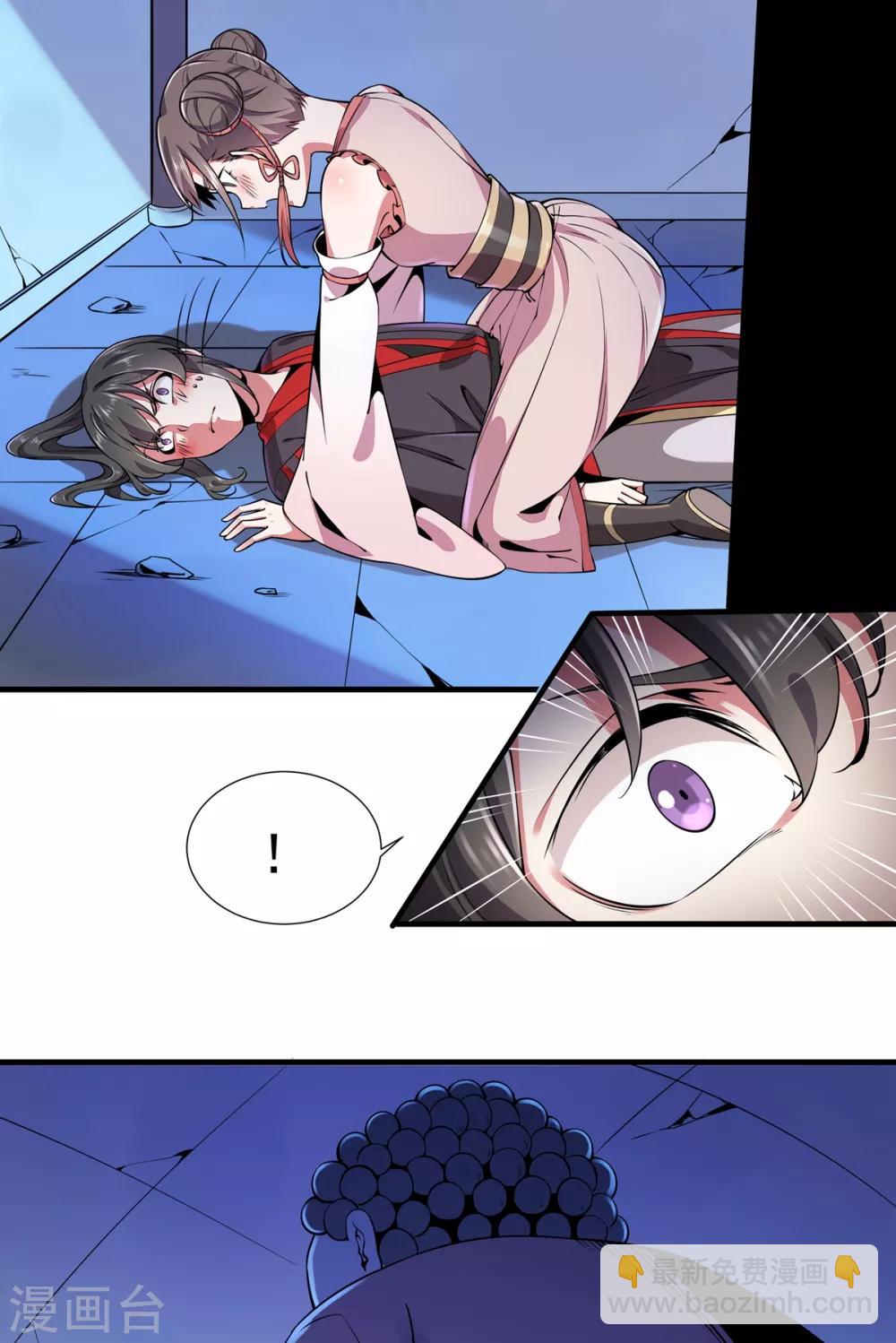 第4话 继承掌门人-第5话