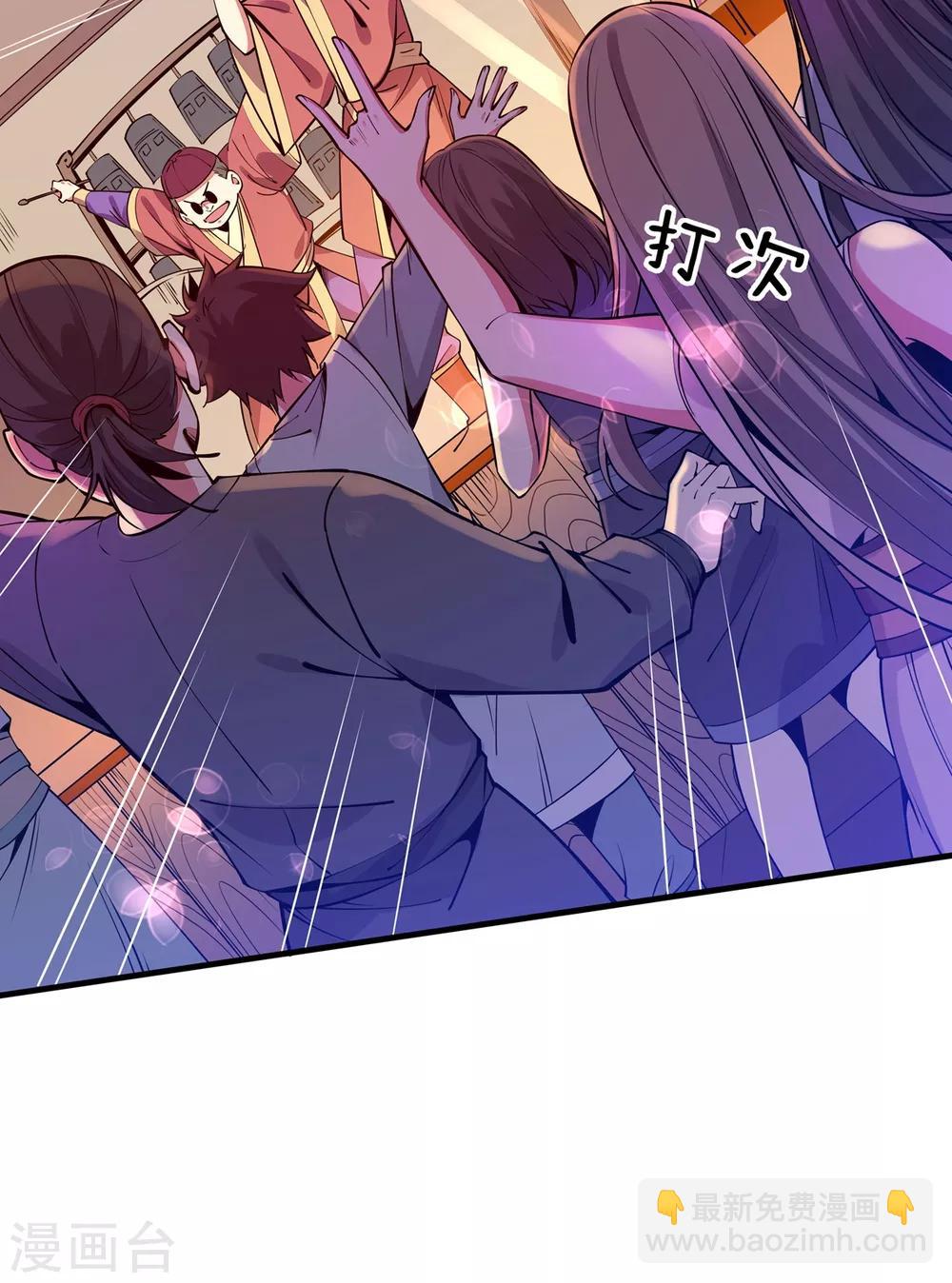 第4话 继承掌门人-第5话