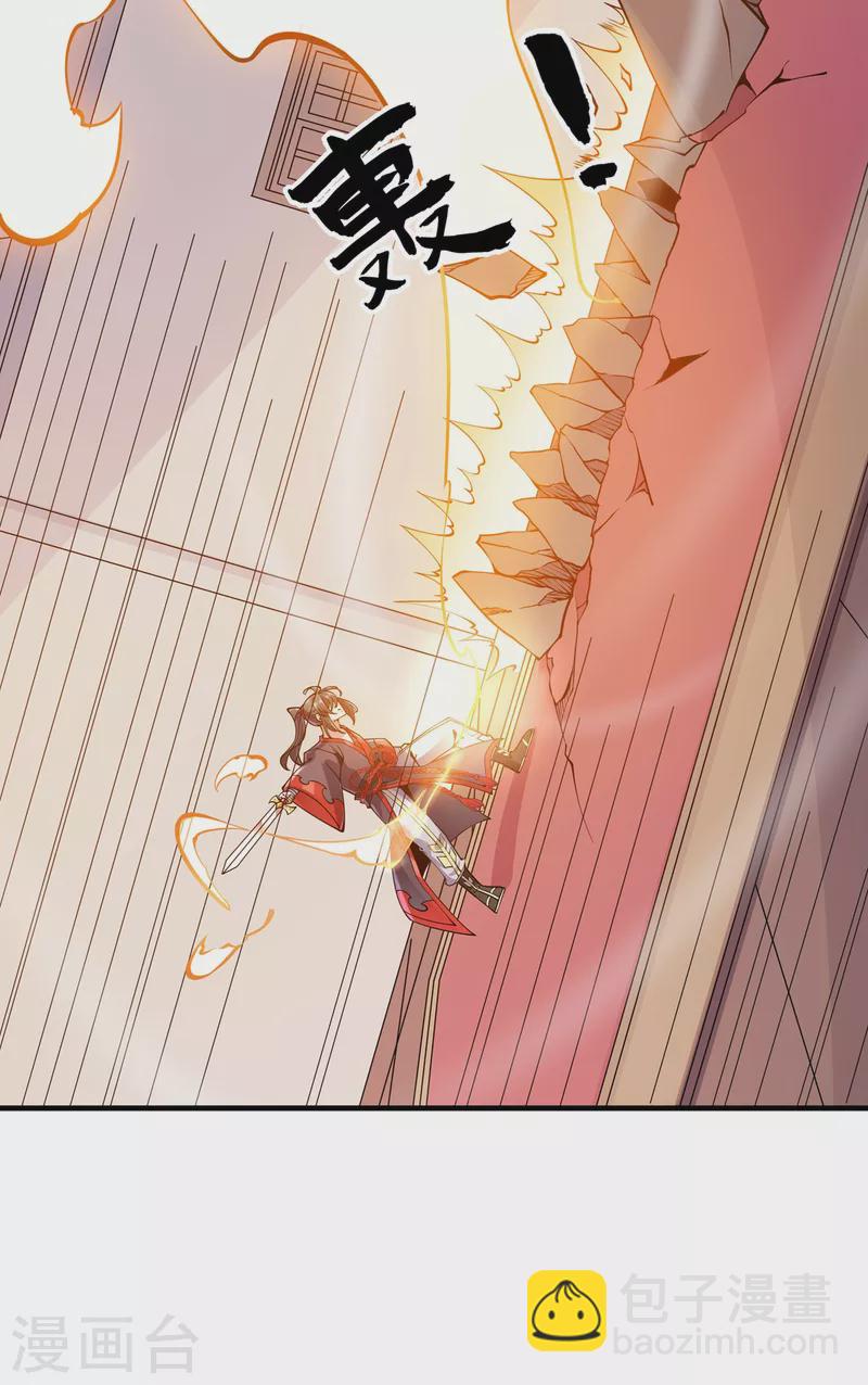 第40话 交锋-第41话