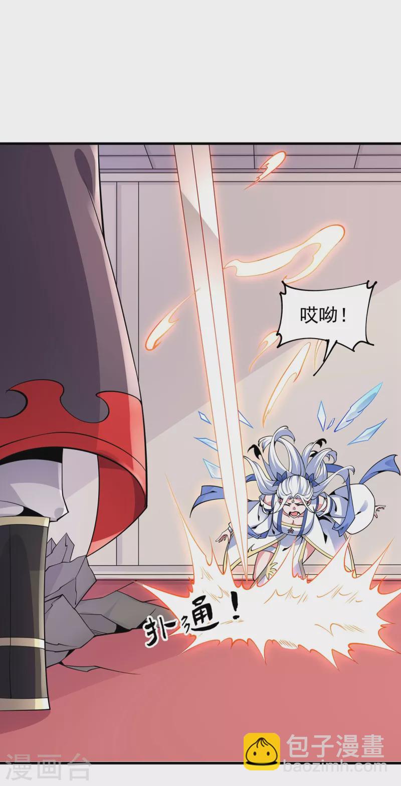 第40话 交锋-第41话