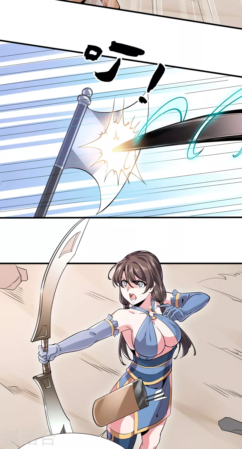 第40话 交锋-第41话