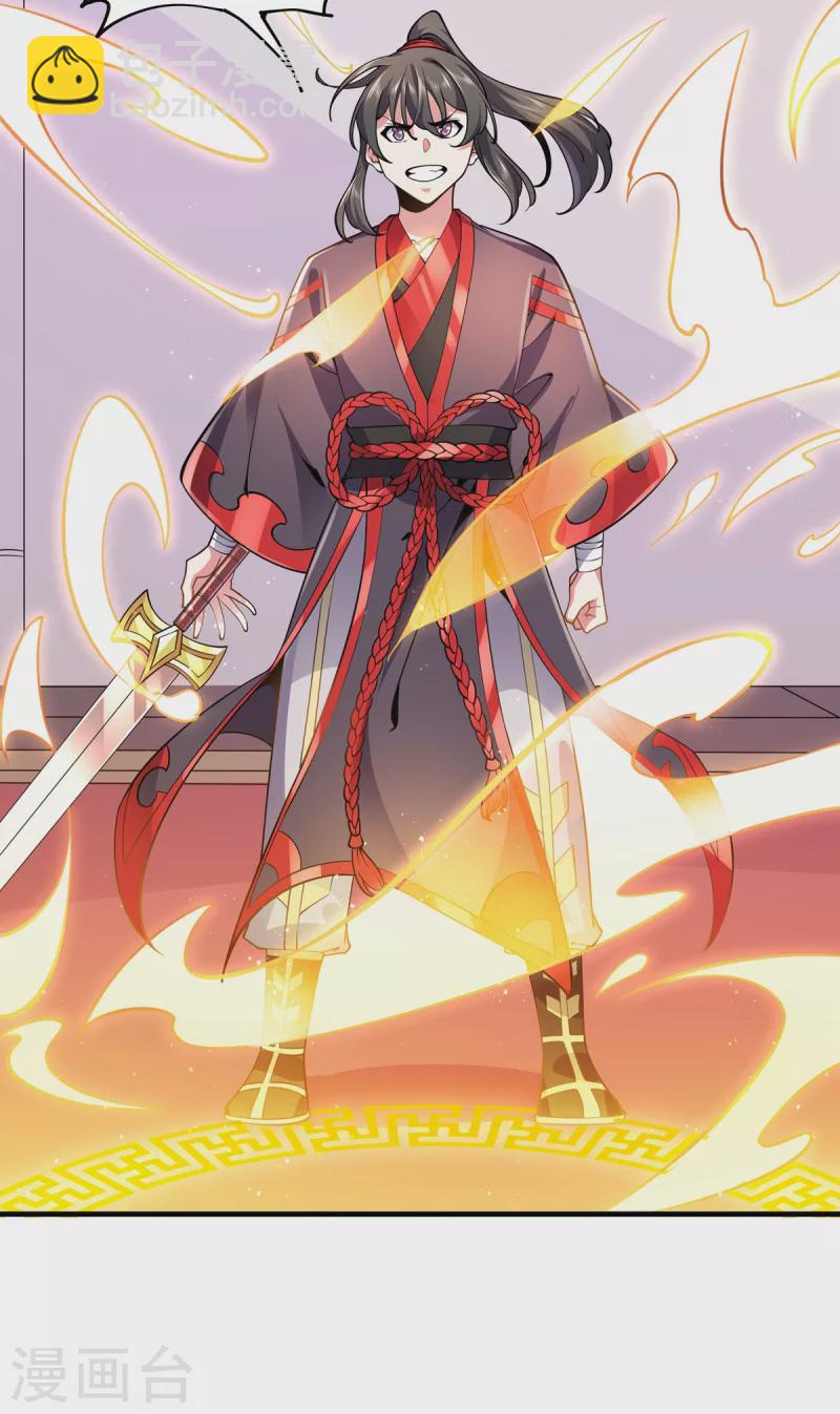 第40话 交锋-第41话