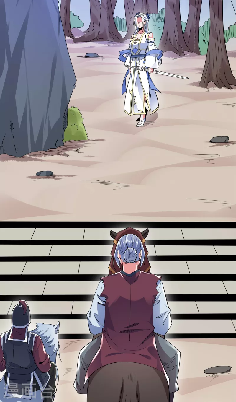 第42话 莫家血脉-第43话