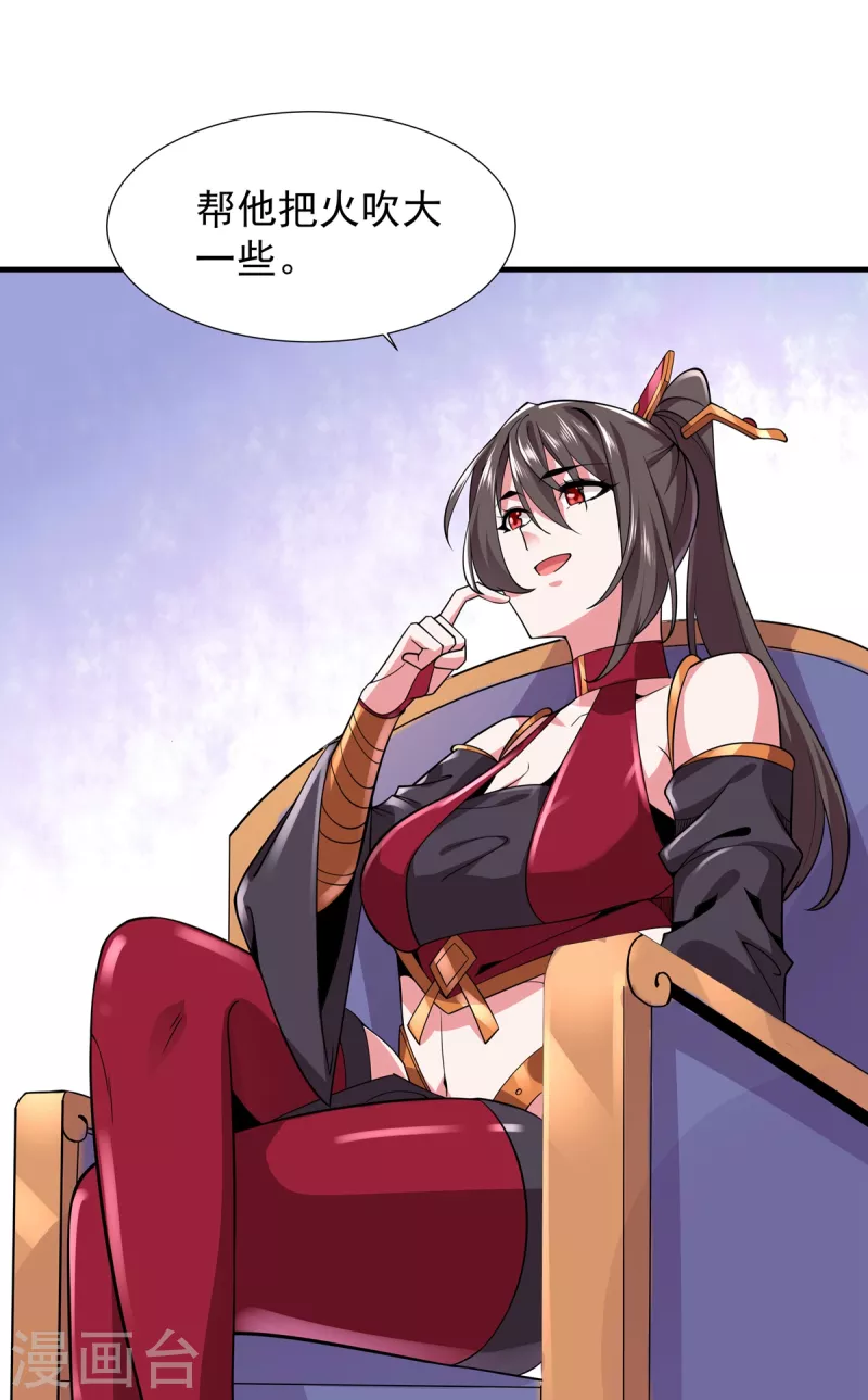 第42话 莫家血脉-第43话