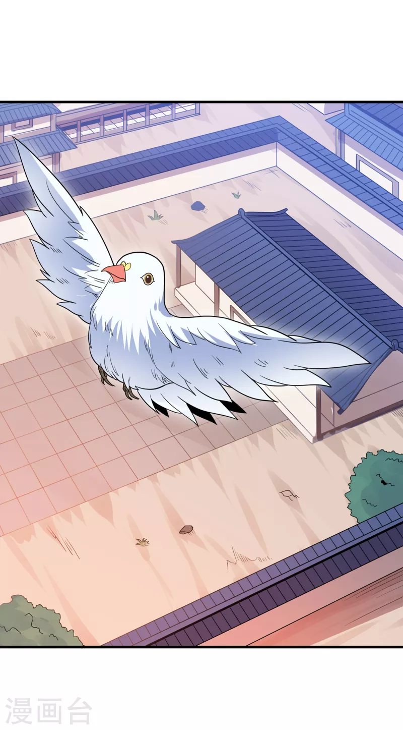 第44话 唐门出动-第45话