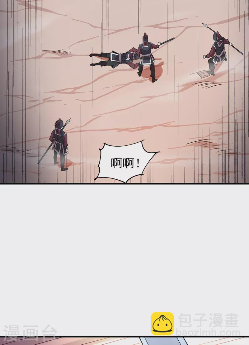 第46话 剑仙-第47话