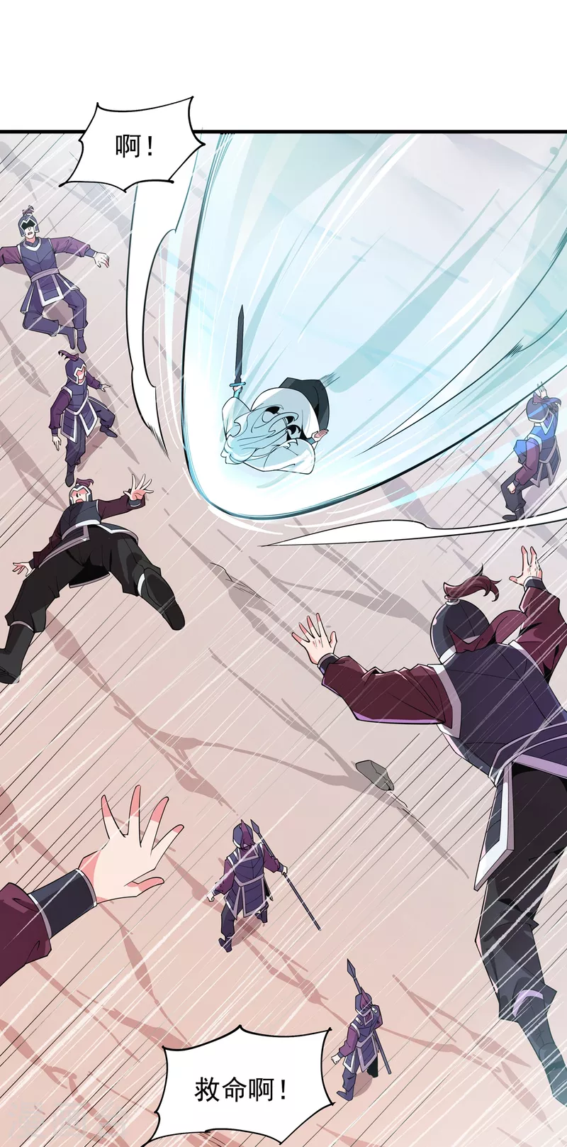 第46话 剑仙-第47话