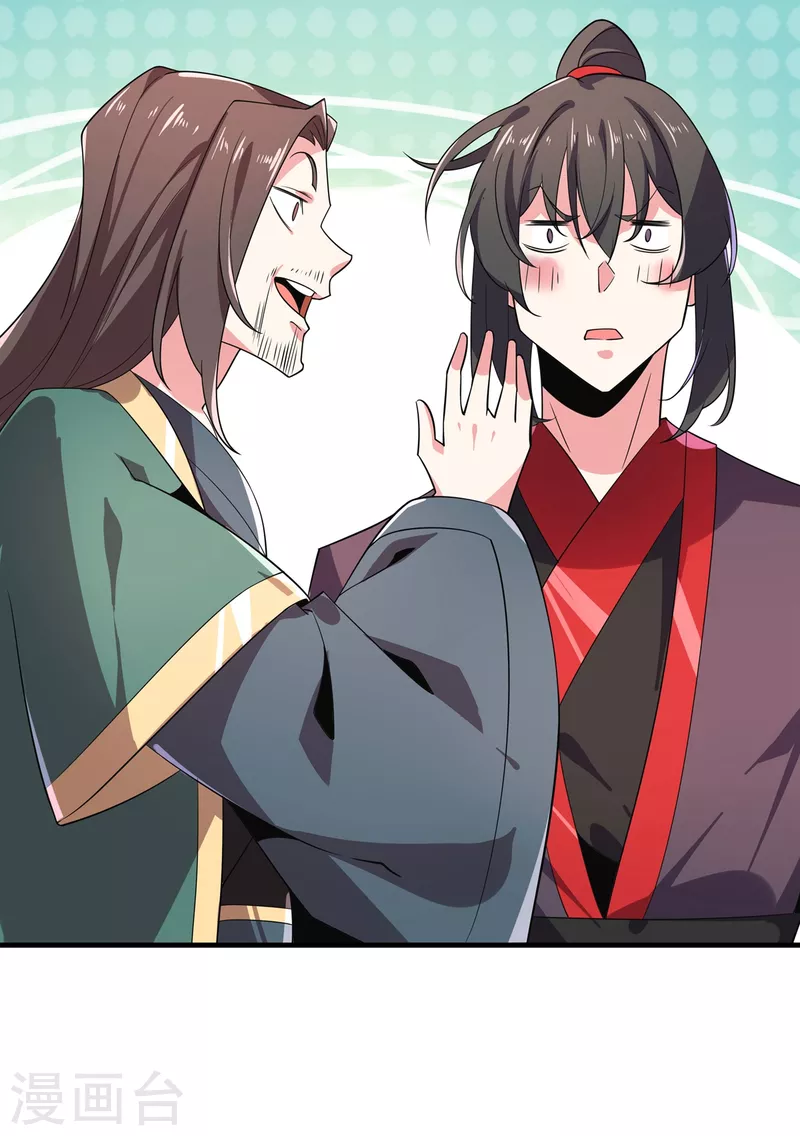 第46话 剑仙-第47话