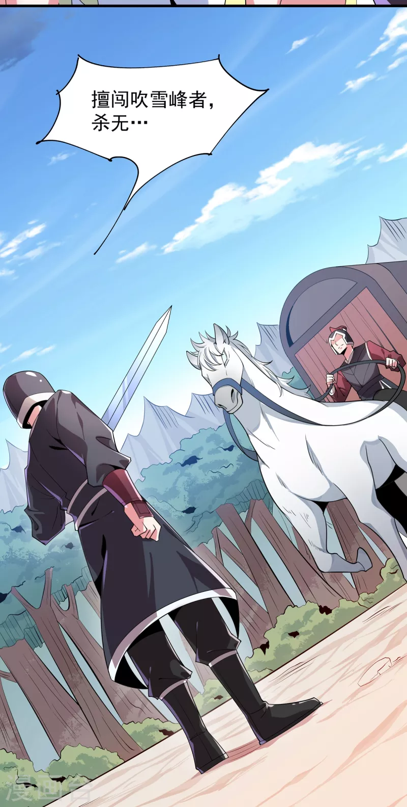 第48话 出发！-第49话