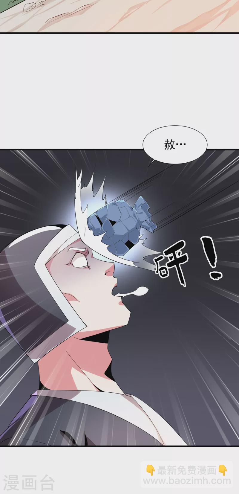 第48话 出发！-第49话