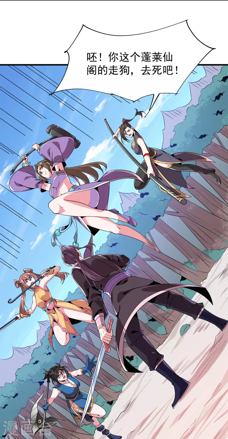 第48话 出发！-第49话