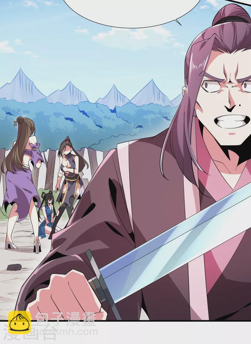 第48话 出发！-第49话