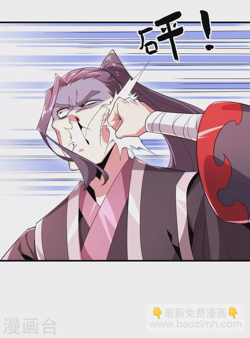 第48话 出发！-第49话