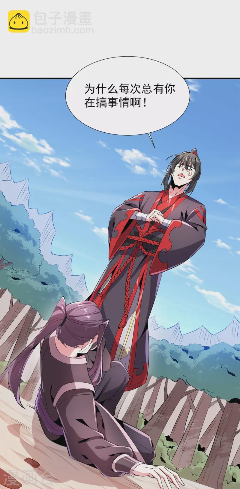 第48话 出发！-第49话