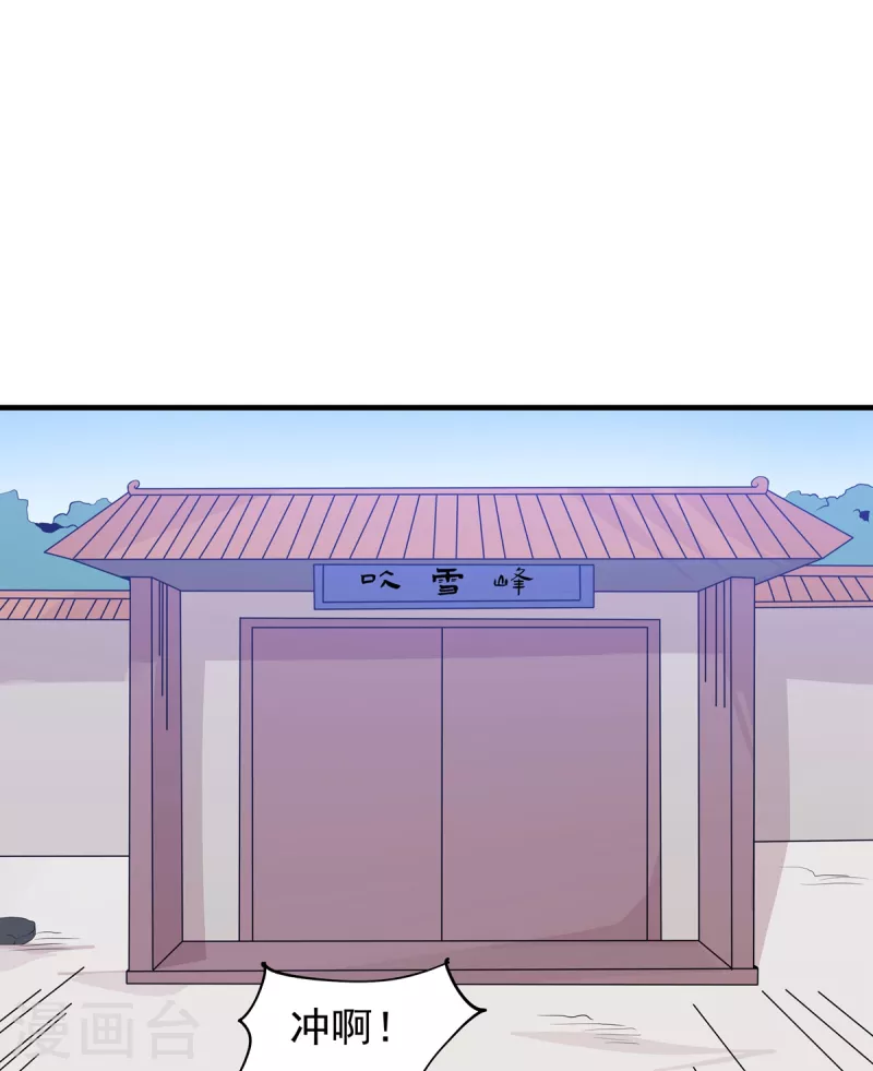 第48话 出发！-第49话