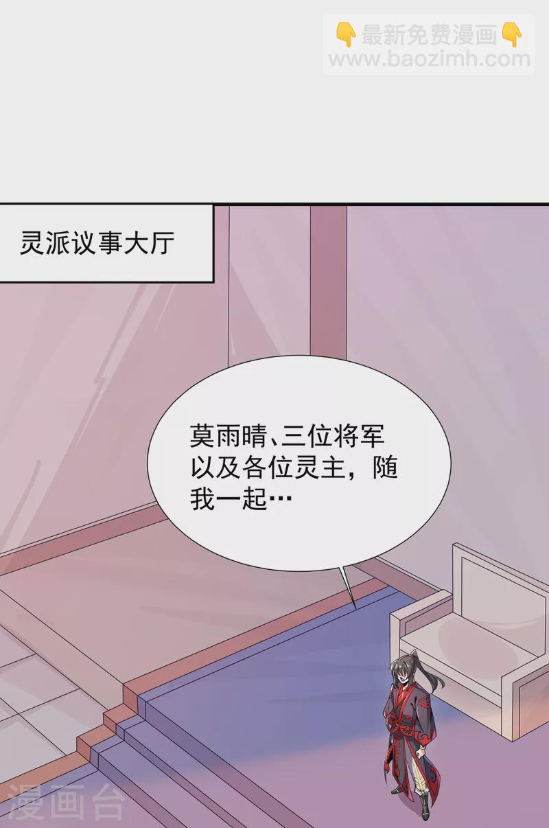 第48话 出发！-第49话