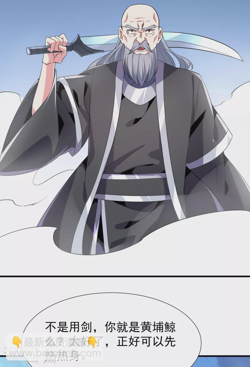 第48话 出发！-第49话