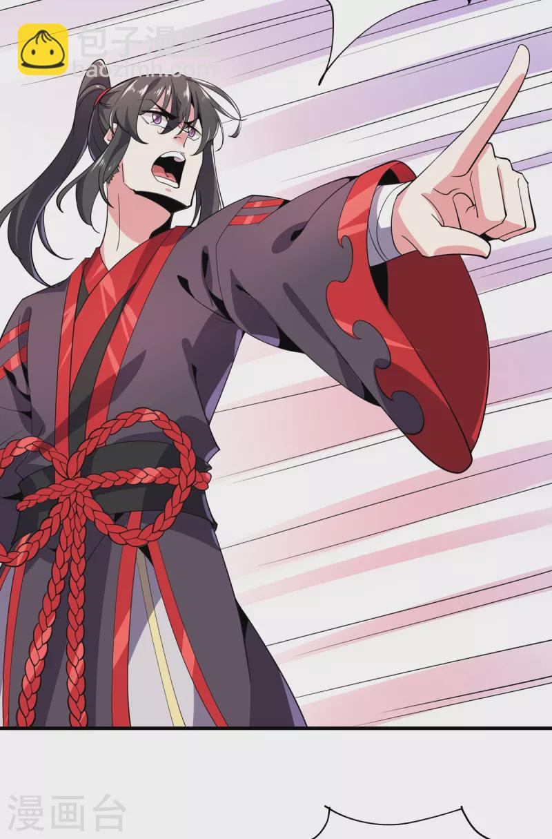 第48话 出发！-第49话