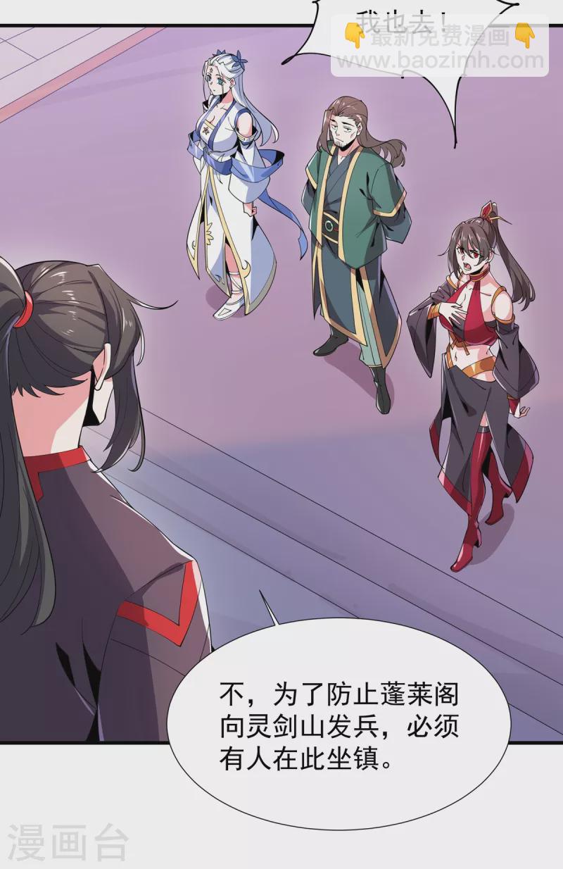 第48话 出发！-第49话