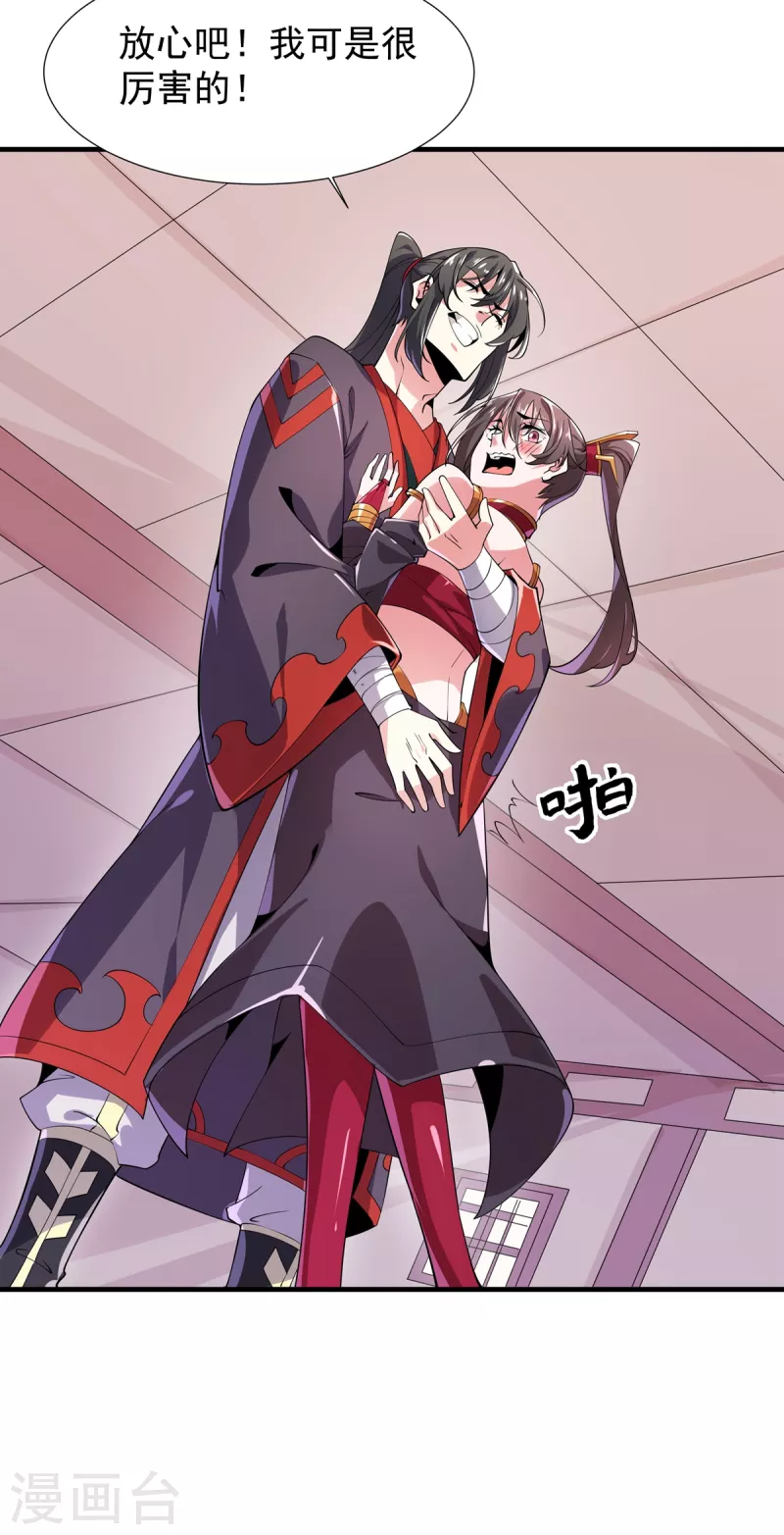 第48话 出发！-第49话