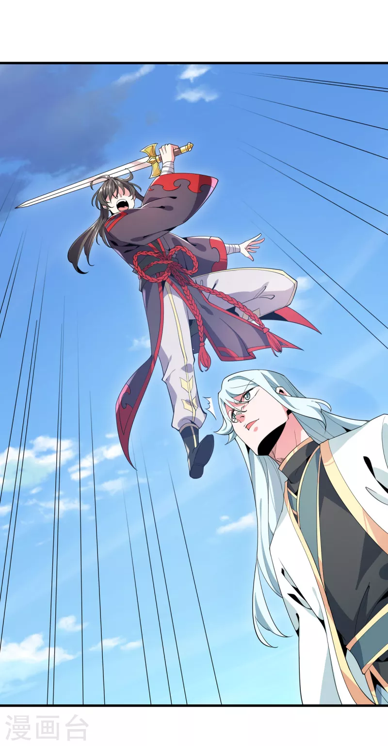 最终话 最后一战(1/2)-第53话