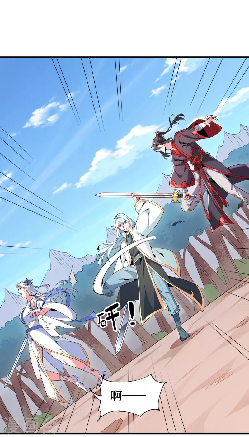 最终话 最后一战(1/2)-第53话