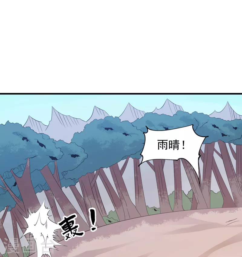 最终话 最后一战(1/2)-第53话