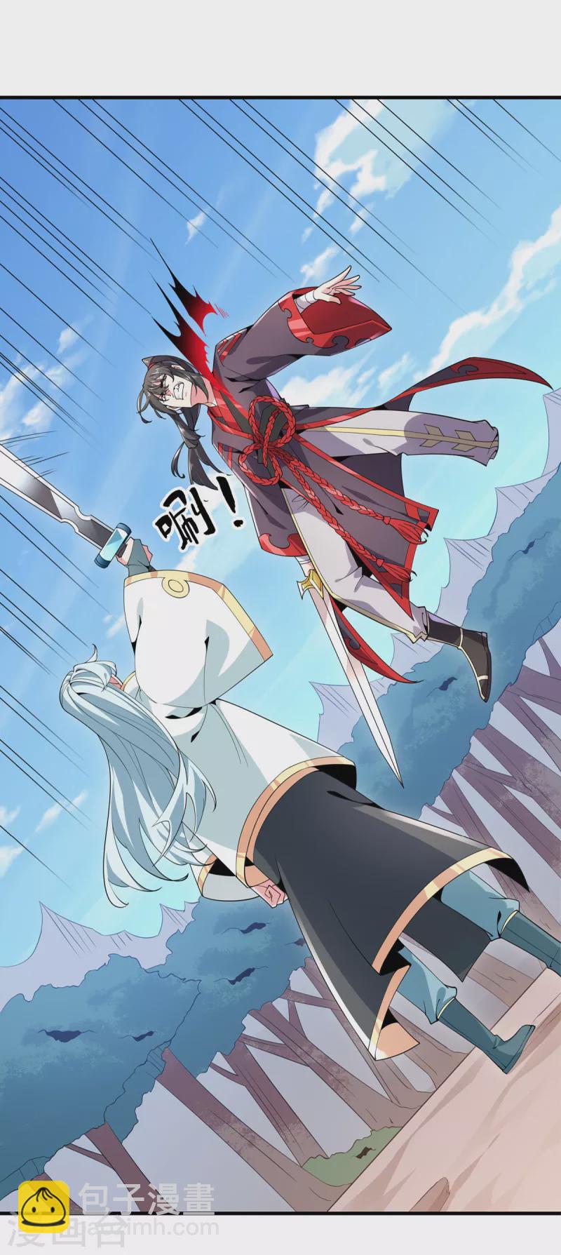 最终话 最后一战(1/2)-第53话