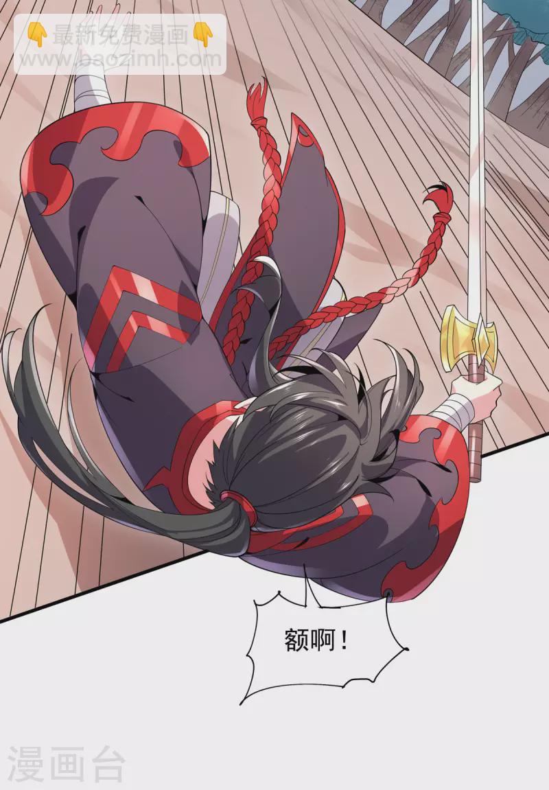 最终话 最后一战(1/2)-第53话