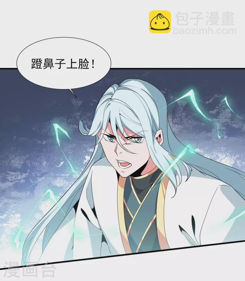 最终话 最后一战(1/2)-第53话