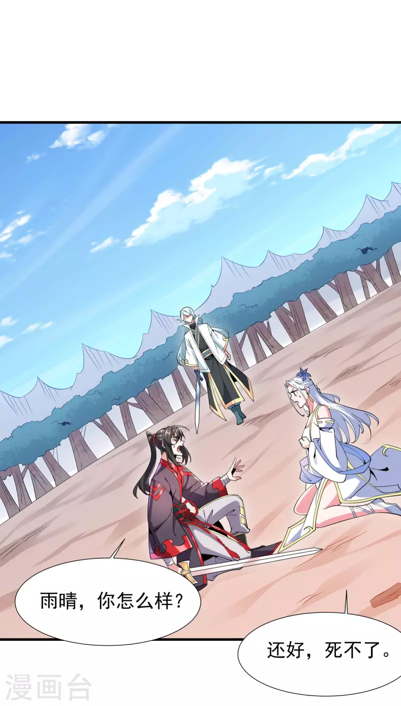 最终话 最后一战(1/2)-第53话