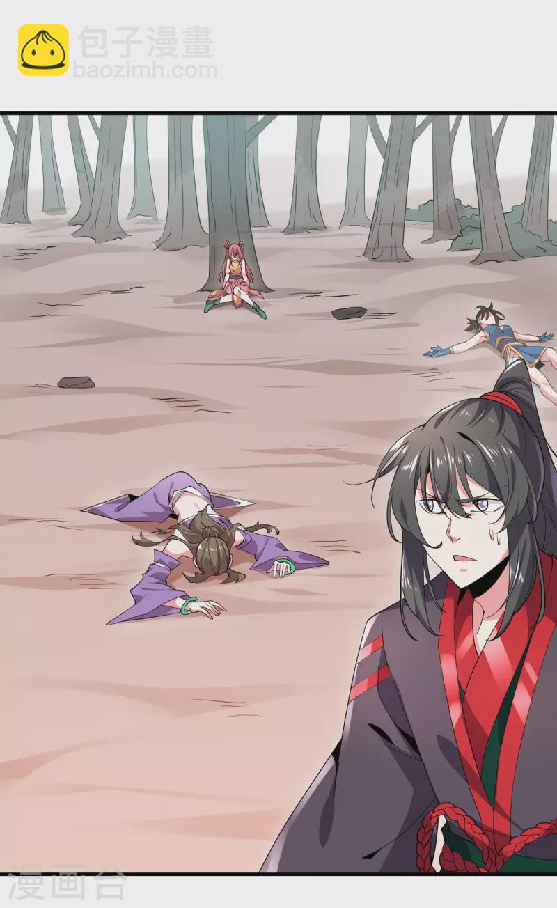 最终话 最后一战(1/2)-第53话