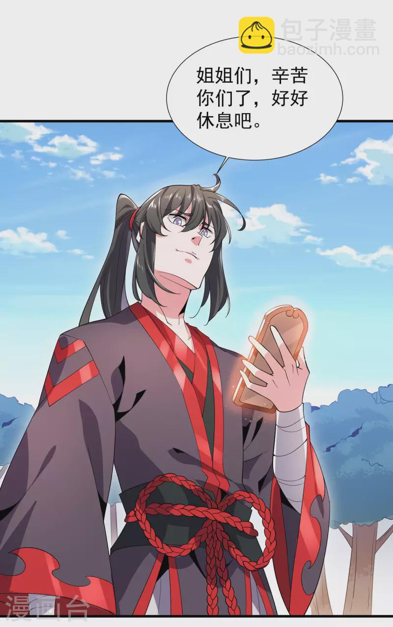 最终话 最后一战(1/2)-第53话