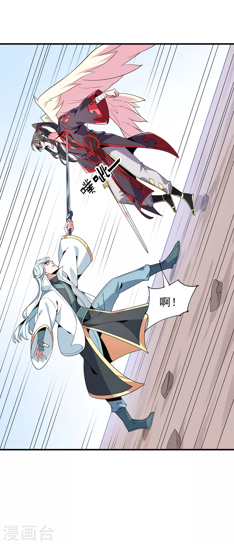 最终话 最后一战(1/2)-第53话