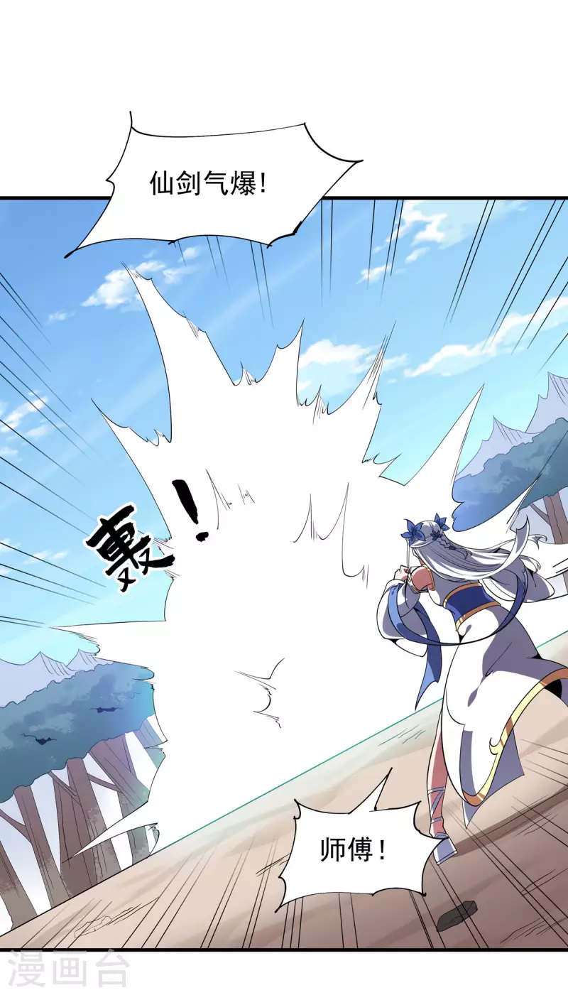 最终话 最后一战(1/2)-第53话