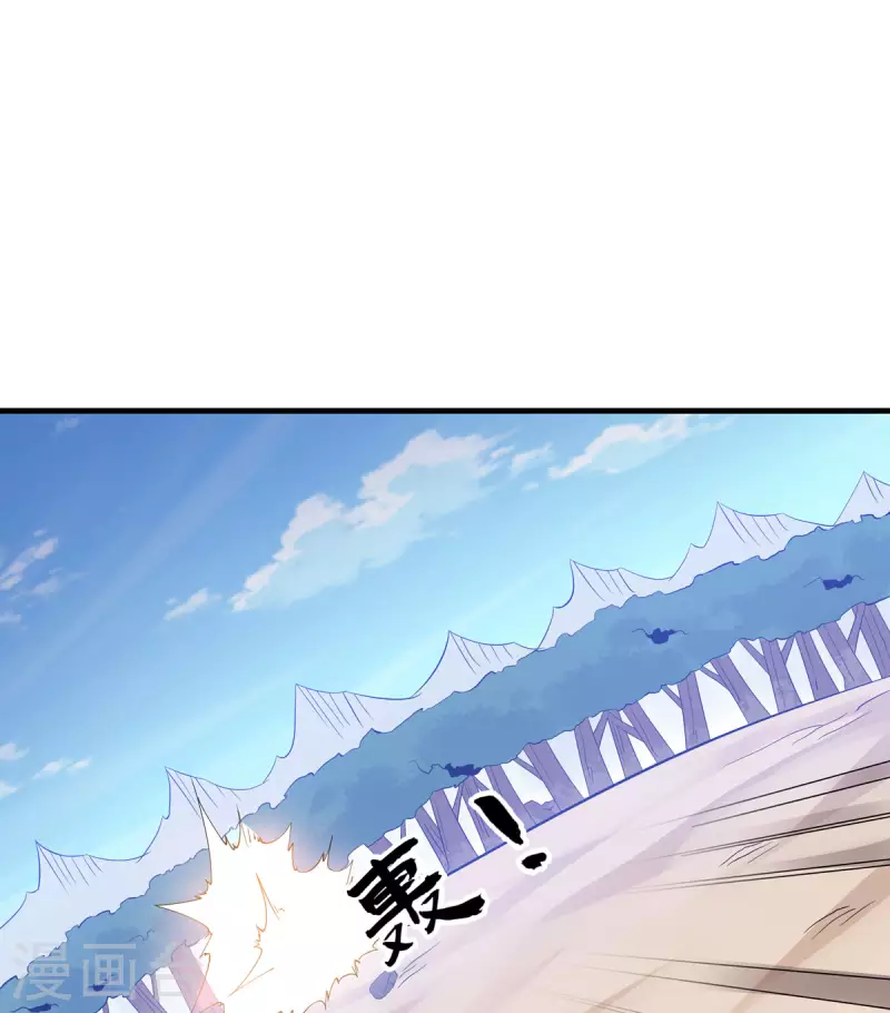 最终话 最后一战(1/2)-第53话