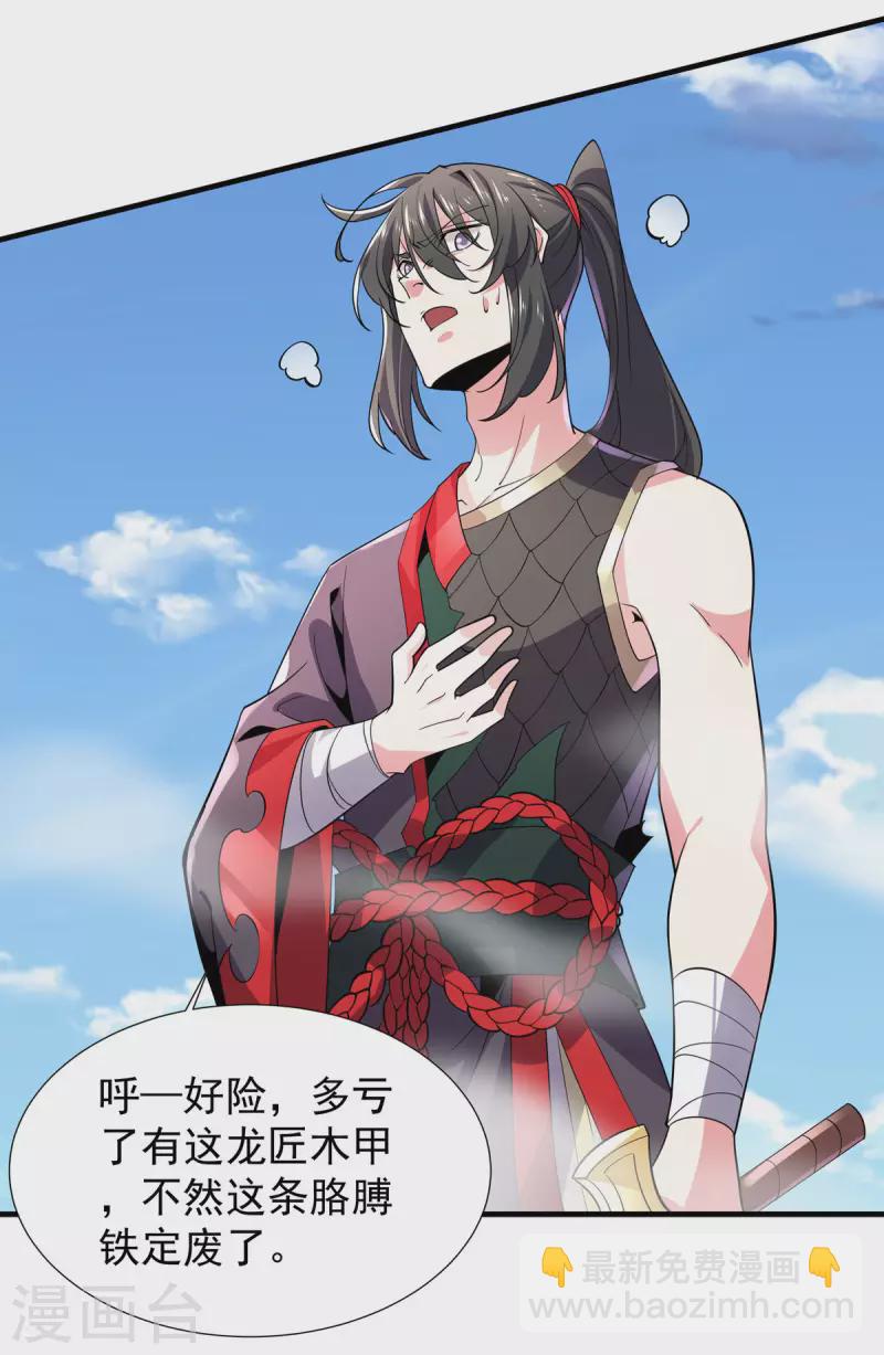 最终话 最后一战(1/2)-第53话