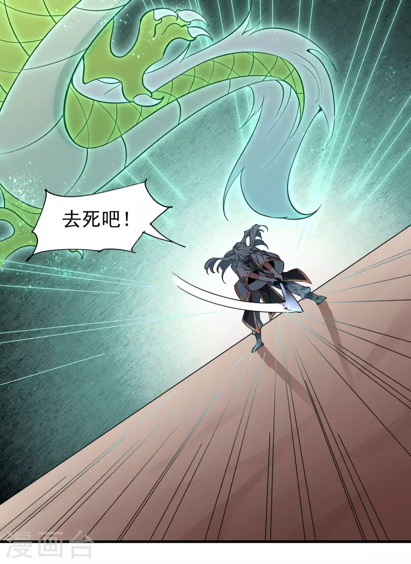 最终话 最后一战(1/2)-第53话