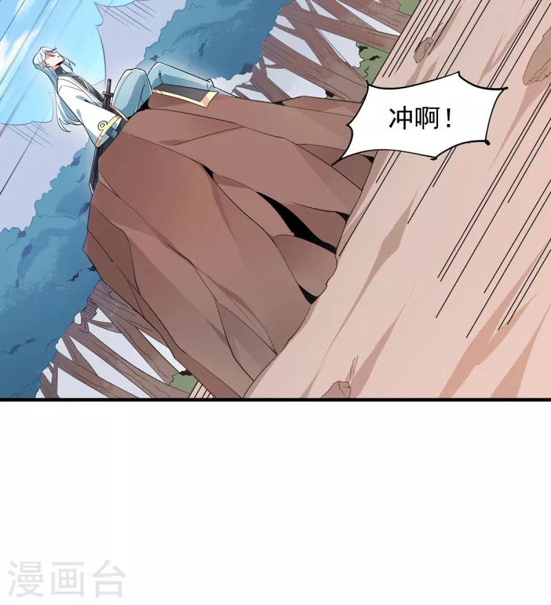 最终话 最后一战(1/2)-第53话