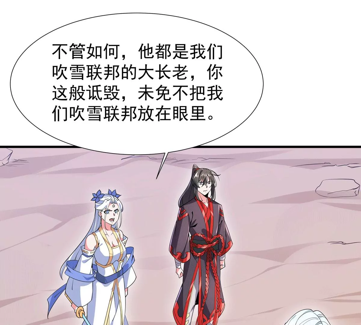 第50话 最后一战(1/3)-第51话