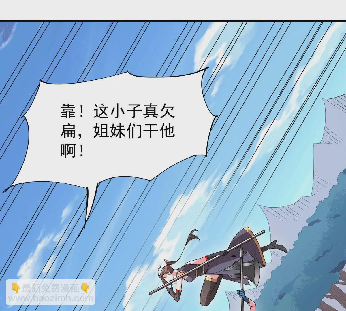 第50话 最后一战(1/3)-第51话