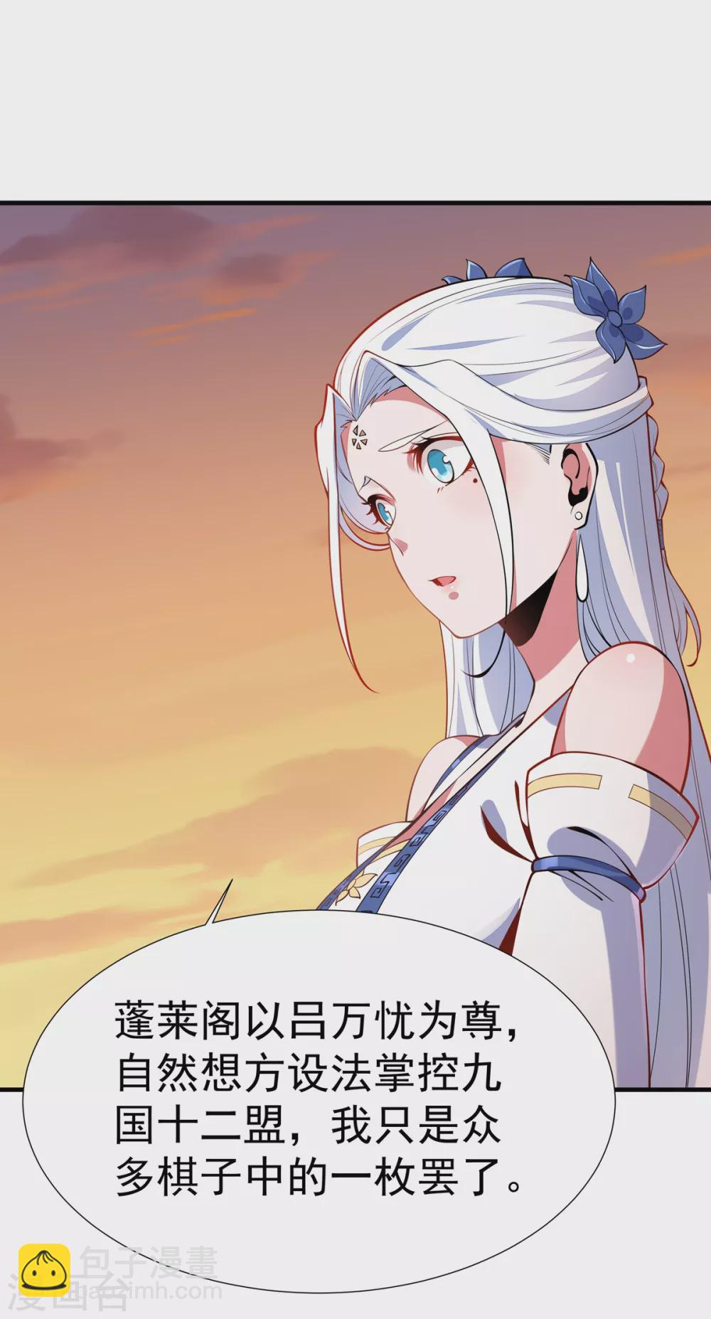 第6话 少女的过往-第7话