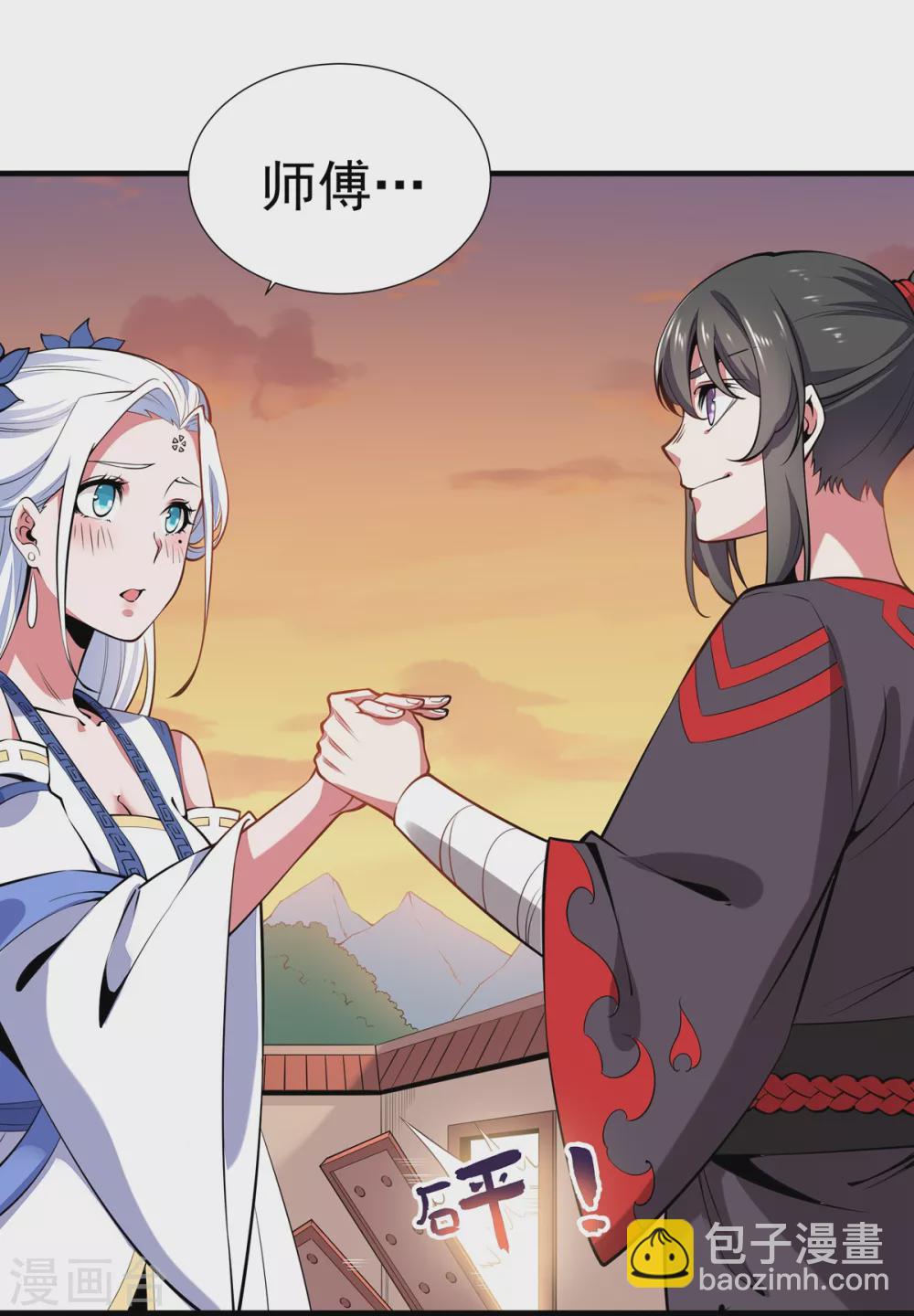 第6话 少女的过往-第7话