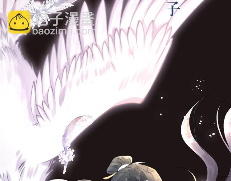 序章 礼崩乐坏，逆天启程(1/2)-第1话